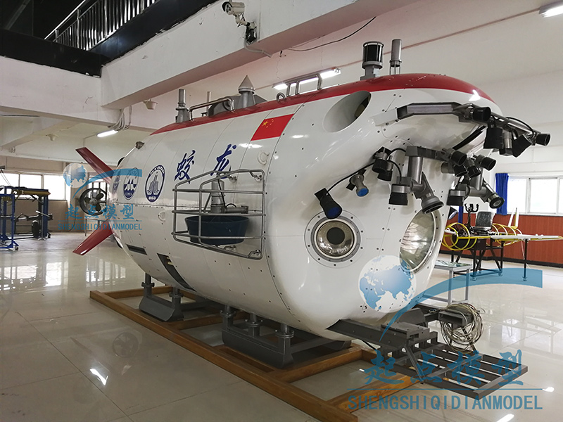 蛟龙号载人潜水器模型