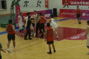 打野球钱不好赚！丛明晨出战辽宁省城市篮球联赛与对手发生小冲突