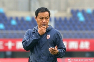 主帅阎峰：做好细节 少说多做 将“狠”和“拼”表现出来