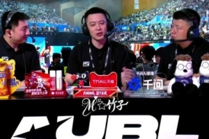 杨鸣解说AUBL时爆金句：亚洲是篮球洼地 但我们不能成为孤岛