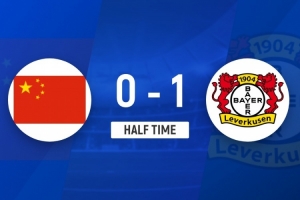 半场-U17中国男足0-1勒沃库森U17 后防出漏洞遭单刀破门