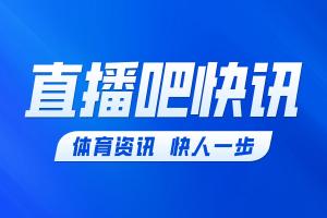 HWG！维尼修斯即将与皇马签下一份为期六年的全新合约