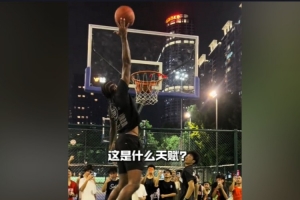 百分大战结果如何？陈泽文送空接 杰伦·格林高高跃起单臂砸扣