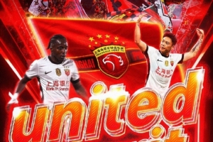 中超联赛第23轮武汉三镇vs上海海港 【赛前海报】united in grit