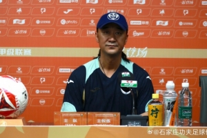肖战波：连续两个客场对我们保级是个挑战，我们做了些战术安排
