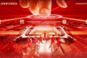 8月22日16:00中乙联赛第22轮 上海海港富盛经开队vs青岛红狮队