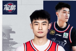 官方 | 邵炜昀告别广州龙狮
