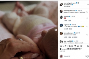恭喜！罗伊斯与妻子社媒晒新生儿照片，宣布迎来第三个孩子