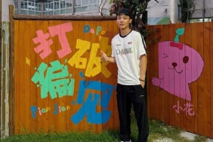 徐杰晒自己做公益照：每一个孤独症孩子 都是独一无二的星星