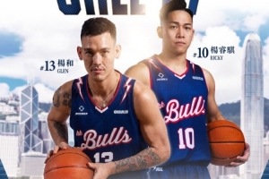 杨睿骐、杨和两将出征2029亚洲杯外围赛预赛 一起为中国香港加油