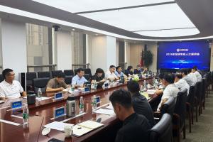 中国足协、中足联召开裁判工作座谈会和足球专业人士座谈会