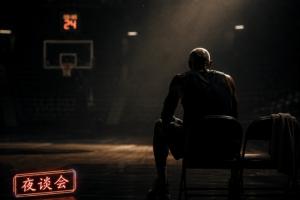 你是什么时候意识到 自己最喜欢的球星真的老了？