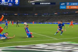 泰山2-2扳平申花！克雷桑禁区内横传造高天意手球，亲自点射命中