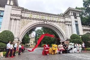 新时代！广州体育学院正式接手恒大足校 清远校区今日揭牌&迎新生