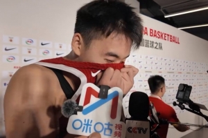 王俊杰赛后激动落泪：都过去了 瀚森NBA！超级高水平！