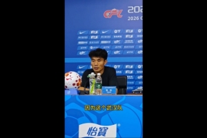 郑智：过程因为进球多所以有点不流畅，观众看起来没那么过瘾