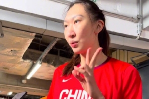 韩旭：我们不怕法国只要拿出100%的状态 也希望从比赛中学到很多