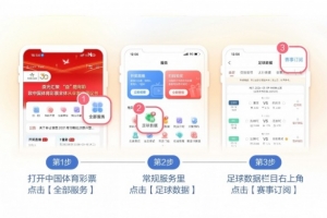 9月10日亚运透视：中国男篮亚运首战哈萨克斯坦