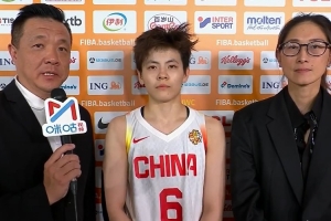 杨舒予：这次对我们来说是非常好的经验 能有机会感受这样的强度