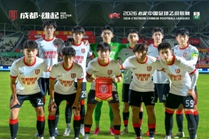 9月12日19:30，中乙第23轮，成都蓉城希拉谷客场1-1海门珂缔缘