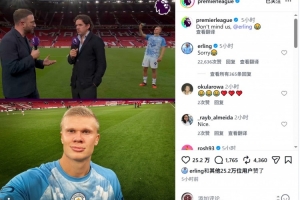 英超官方社媒晒照：解说正在点评比赛，哈兰德在他们身后自拍