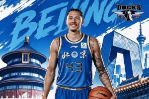 三外援齐了！记者：沃特斯三世和桑普森今天都已到北京男篮报到