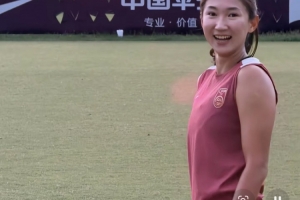 期待延续出色表现！王妍雯社媒晒训练场照：打亚运会呢，画什么妆