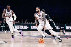 北京控股洲际杯负于NBA发展联盟联队 我们将继续向对手学习