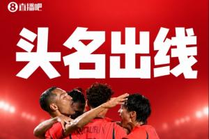 B组头名出线！U23国足与韩国U23同半区，1/4决赛迎战日本或泰国