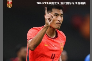 国足历史7战马尔代夫全胜：进31球丢1球 近两次世预赛交锋均为5-0