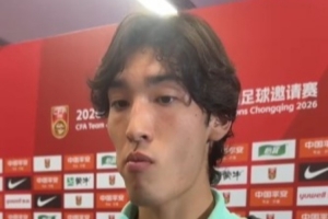 布尼亚明：首次在国家队首发有点没放开，战术方面慢慢适应