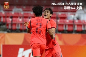 也有点慌！韩国球迷：李敏成会排5后卫 输给越南还连续两负中国