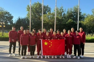 中国队顺利抵达，U18 女篮亚洲杯即将开战