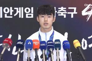 拯救生涯！26岁韩国U23队长只剩9天便要入伍，如今将免兵役去留洋