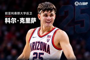 前NCAA知名后卫四年诈骗两人200万美元 最高面临两年监禁！