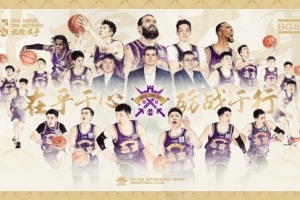 媒体人：北控多笔引援符合球队需求 大规模调整考验教练组智慧