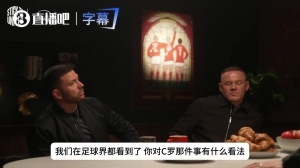 鲁尼批C罗：怎么看都错！从未见过这样，你不能支配主帅行为发言