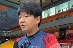 邱彪：高诗岩因伤缺席今晚打辽宁 球队大换血现在是全新的队伍