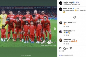 克劳德社媒：抱歉今天不是时候，也不能让你们在我们主场夺冠