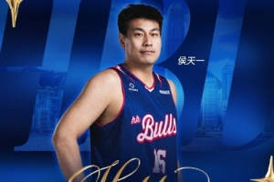 祝侯天一生日快乐 新一岁继续在场上发光发亮